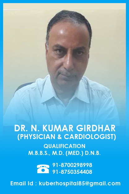 DR. N KUMAR GIRDHAR PHYSICIAN & CARDIOLOGIST(MBBS, MD, DNB) in Delhi