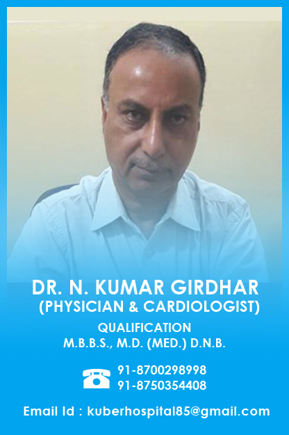 Dr. N Kumar Girdhar